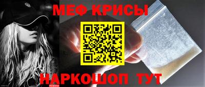 мяу мяу мука Мариинск