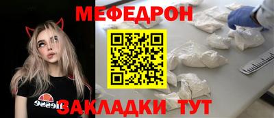 мяу мяу мука Мариинск