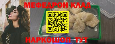мяу мяу мука Мариинск
