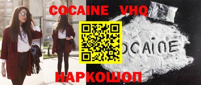 мяу мяу мука Мариинск