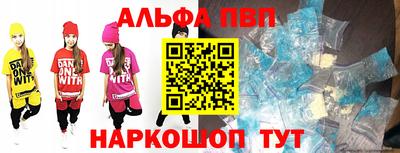 мяу мяу мука Мариинск