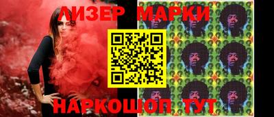 мяу мяу мука Мариинск