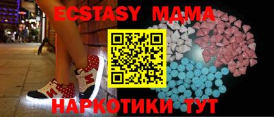 мяу мяу мука Мариинск