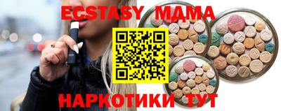 mix Малгобек