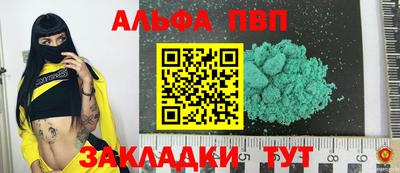 мяу мяу мука Мариинск