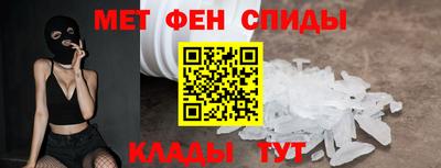мяу мяу мука Мариинск