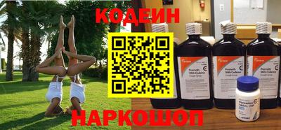 мяу мяу мука Мариинск