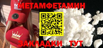 мяу мяу мука Мариинск