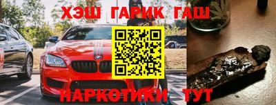 mix Малгобек