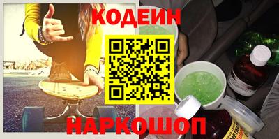 мяу мяу мука Мариинск