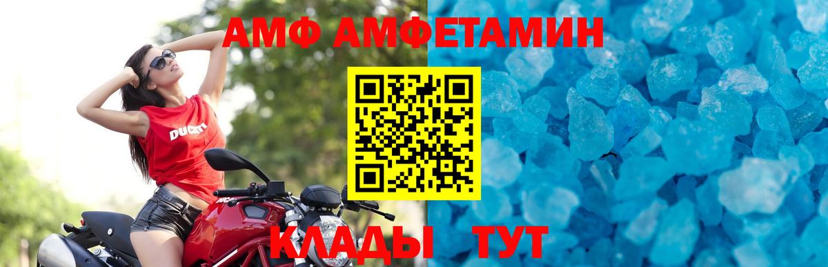 Первитин пудра Жуковский